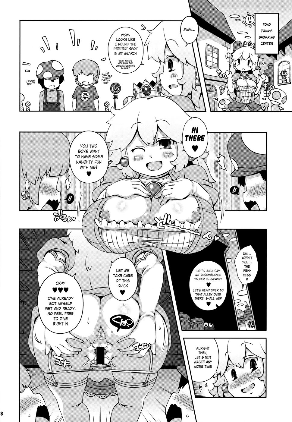 Hentai Manga Comic-SUPER BITCH WORLD-Read-7